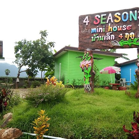 4 Seasons Mini House Hotel Nakhon Si Thammarat Buitenkant foto