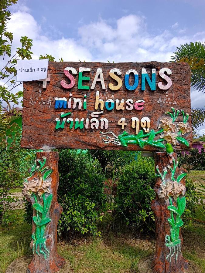 4 Seasons Mini House Hotel Nakhon Si Thammarat Buitenkant foto